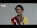 【全程cc字幕】譚艾珍被詐騙後現身 自嘲 我演戲50年 「他們」演的比我還好｜tvbs新聞 @tvbsnews01