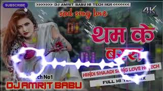 DJ Rajkamal basti Hindi shaadi song Jara tham ke Baras khatarnak mix by dj Amrit Babu hi tech