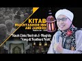 Hadits Ke 208 : Kisah Cinta Barirah dan Mughits yang Dikasihani Nabi | Buya Yahya | 3 April 2017