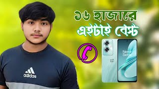 oneplus nord n30 se 5g review bangla | কম দামে সেরা ফোন | বাংলা রিভিও | bangla review HR Harun Tech