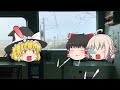 【ゆっくり鉄道旅】国鉄型に乗ってくる　前編