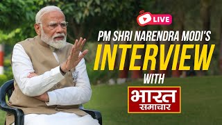 LIVE: PM Shri Narendra Modi's interview to Bharat Samachar