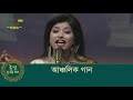 পবিত্র ঈদুল ফিতরের তৃতীয় দিনে বিটিভির আয়োজন