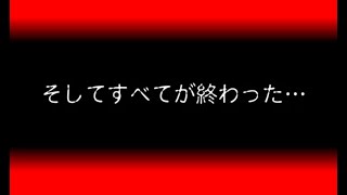 【学怖であった怖い話】 学怖ファンゲームに全力を注ぐ 【猫屋敷実況】 part8完