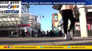 All COVID-19 Restrictions Nearly Lifted in Britain | బ్రిటన్‌లో కరోనా ఆంక్షలు ఎత్తివేత