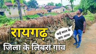 Chhattisgarh ke Raigarh jila लीबरा गांव - Raigarh District Libra Village of Chhattisgarh |