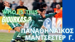 PANATHINAIKOS - MANCHESTER UN. | 2000/01 | UCL | FULL MATCH | 1-1