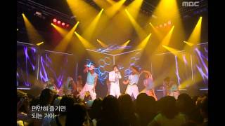 BOOM - Boom Up, 붐 - 붐 업, Music Core 20060722