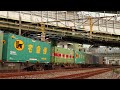 【鹿児島本線・日豊本線・肥薩おれんじ鉄道を快走する貨物列車 no.28】ef81 303 ef81 403 ed76 1020 eh500 72 2022年11月21日～11月23日撮影