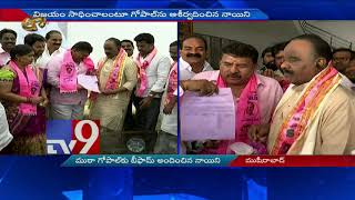 Naini Narshimha Reddy give B form to Muta Gopal from Musheerabad  - TV9