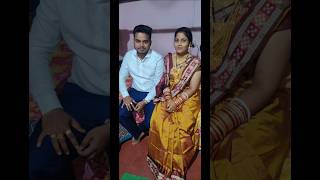 ଆଜି ପୂରଣ ହେଲା🥰#ytshorts #love #couple #odiasong #odiashorts #viral #trending #wedding #shorts #fyp