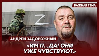 Командир группы спецподразделения ВСУ Задорожный о том, когда Украина победит