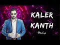 Kanth Kaler | Evergreen Hit Songs | Nonstop Punjabi Songs