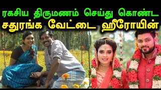 சதுரங்க வேட்டை ஹீரோயின் ரகசிய திருமணம் - Filmibeat Tamil