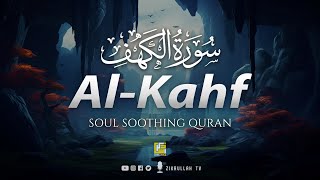 (New) Surah AL KAHF سورة الكهف | Soul touching Quran recitation | Zikrullah TV