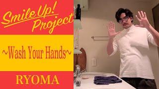 #家で一緒にやってみよう 手洗い編 〜Wash Your Hands〜 手洗いの仕方 #木村拓哉 covered by RYOMA