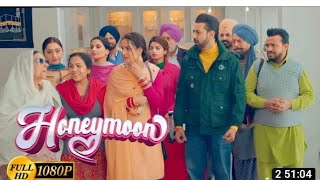 Honeymoon l ਮੰਜੇ ਬਿਸਤਰੇ FULL Movie | New Punjabi Movies 2022 Full Movie |