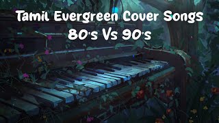 Tamil Cover Songs | 80's Vs 90's Evergreen Songs | 90’s Favourite | 80's Songs | Tamil All Songs