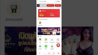 แจกเครดิตฟรี ฝาก1รับ5บาทถอนได้เลย(ไม่ติดเทิร์น)แตกแจกไม่อั้น