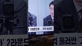 #장원준쇼 주진우 의원 출연.빵셔틀 조폭하고 똑같네?이재명 무증 교사 일심 반드시 뒤집힌다