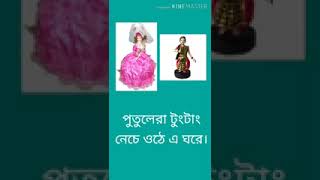 শঙ্খ ঘোষের লেখা 'আরাম' কবিতা