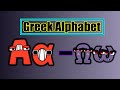 Greek Alphabet Lore Song ( α - Ω )