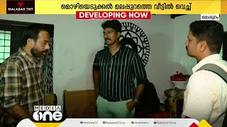 വീണാ ജോർജിന്റെ സ്റ്റാഫിനെതിരെയുള്ള കൈക്കൂലി ആരോപണത്തിൽ മൊഴിയെടുപ്പ്