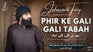 New Heart Touching Naat - Phir Ke Gali Gali Tabah 2023 - | Jahanzaib Tariq | Official Video