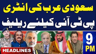 Samaa News Headlines 9 PM | Relief for PTI | Saudi Arabia Entry in Pakistan| 07 March 2024| Samaa TV