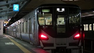 ＪＲきのくに線　紀伊田辺駅　２２５系（快速）