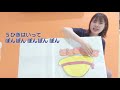 【パネルシアター】ぞうさんのぼうし 〜かんな先生〜