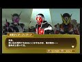 仮面ライダークライマックススクランブルジオウ　超絶初見実況part11