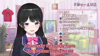 when they cry (tsukino mito/nijisanji eng sub)