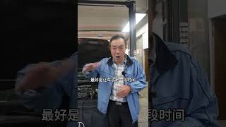 年检不过关，技巧很重要 #汽车 #熱門 #發明