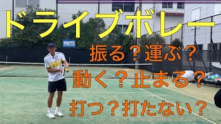 ドライブボレーを球出しで確認！打ち方は意外とシンプル！@t-press125