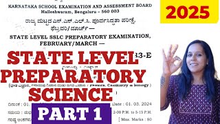 STATE LEVEL SCIENCE PREPARATORY EXAMINATION #science #sslc #sslcexam