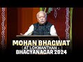 Live: RSS Chief Mohan Bhagwat addresses at Lokmanthan Bhgyanagar 2024 | Hyderabad