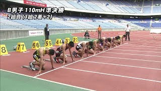 男子Ｂ110ｍH 準決勝 2組 第49回ジュニアオリンピック陸上競技大会