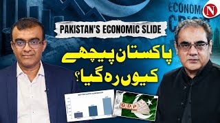 Why Pakistan Fell Behind | Pakistan’s Economic Slide | Amir Zia with Noaman Abdul Majid | Narratives