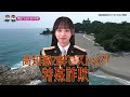 【高知県】stu48立仙百佳特別防犯支援官「高齢者向け〜ご当地動画〜」編