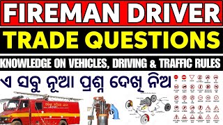 FIREMAN DRIVER 2023 Trade Questions Knowledge on vehicles, driving \u0026 traffic rules ଏ ସବୁ ନୂଆ ପ୍ରଶ୍ନ