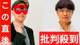 【ゲッターズ飯田＆佐々木優太】神社で神様が味方してくれる「言葉遣い2選」