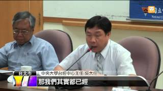 【2014.04.29】反核沒影響 4月消費者信心指數升 -udn tv