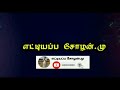 சீனாவின் அடங்காத நரித்தனம் சீனாவுக்கு சவக்குழி பரிசளித்த இந்தியா