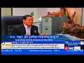 កិច្ចសំភាស ឯ ឩ ណៅ​ធួក on cnc 30 aug 2013