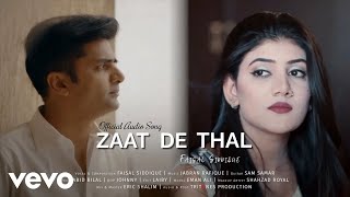 Hishaam Faisal Siddique - Zaat De Thal Vich (Official Audio) Sad Saraiki Song