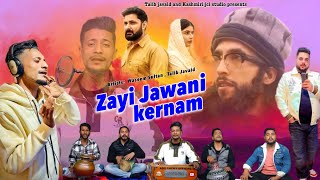 Zayi Jawani kernam | Waseem Sultan | Idrees Wani | New Kashmiri Viral Sad Song  #pyar nahi dena