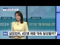 이슈체크 60대 대기업 일자리 1년새 1만8000개↑…고용불안 여전 왜