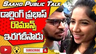 Saaho Public Talk | Saaho Movie Public Response | Saaho Review | Prabhas | Shraddha Kapoor | TWB