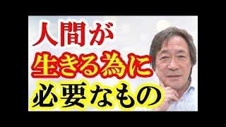 【武田鉄矢】日本語に出来て中国語では出来ないことがある！  日本語の完成度に驚愕必須！【今朝の三枚おろし】武田鉄彦CH